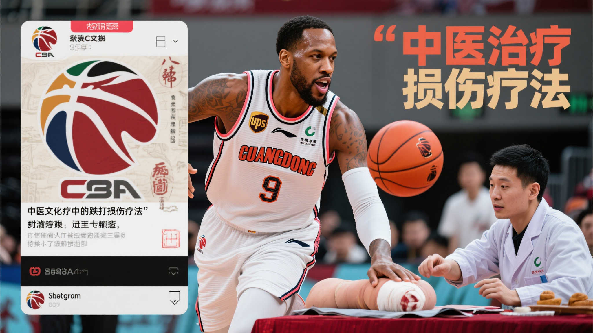 华体会官网中心